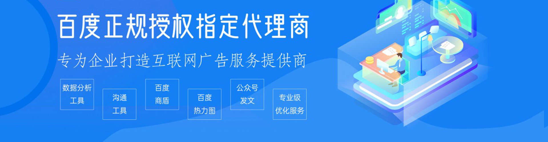 邵武百度竞价赚钱