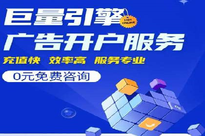 百度推广代运营策略解读：如何精准投放广告